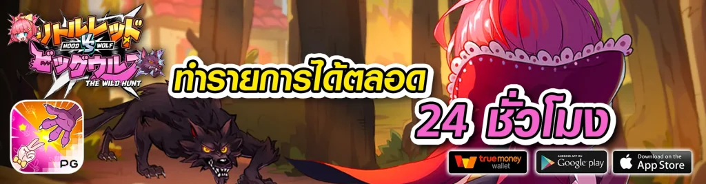 999พลัส